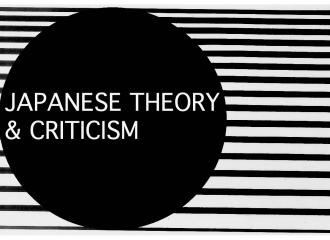 Japanese Theory and Criticism